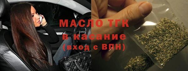 соль курить ск Верея