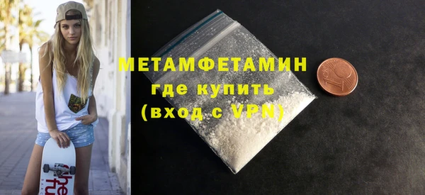 трава Верхний Тагил