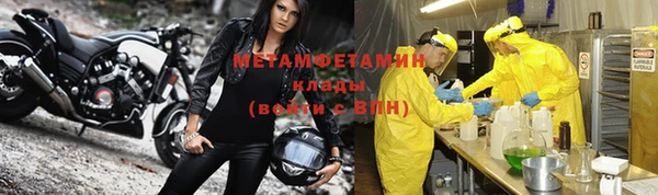 соль курить ск Верея