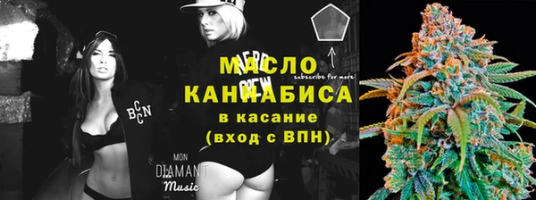 трава Верхний Тагил