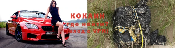 кристаллы Усинск