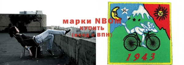 трава Верхний Тагил