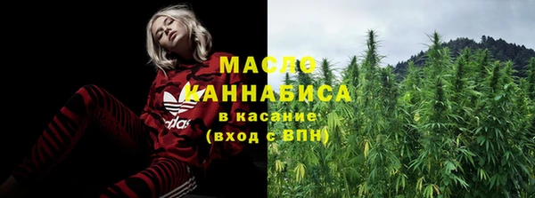 дистиллят марихуана Бронницы