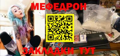 гидра Бугуруслан