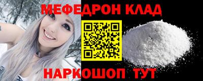 эйфоретик Будённовск
