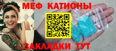 эйфоретик Будённовск