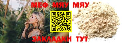 мдпв Бузулук