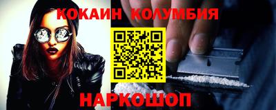 эйфоретик Будённовск