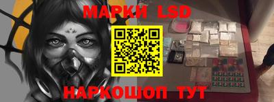 гидра Бугуруслан