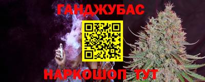 эйфоретик Будённовск
