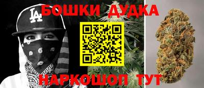 гидра Бугуруслан