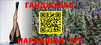 стафф Азнакаево