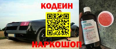 героин Волжский