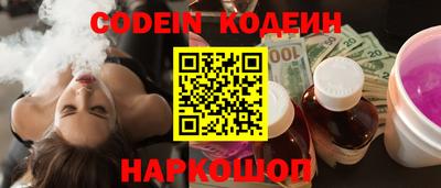 меф VHQ Волгодонск