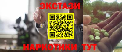 героин Волжский