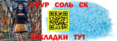 меф VHQ Волгодонск