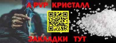 гидра Бугуруслан