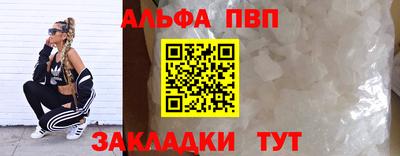 героин Волжский