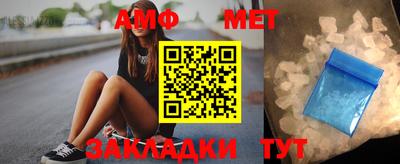 гидра Бугуруслан