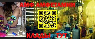 гидра Бугуруслан