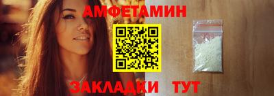 шишки Волгодонск