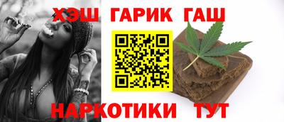 гидра Бугуруслан