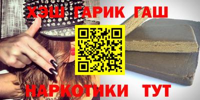 меф VHQ Волгодонск