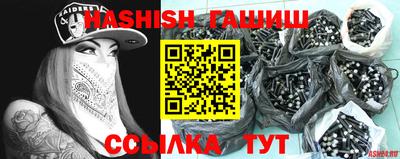 меф VHQ Волгодонск