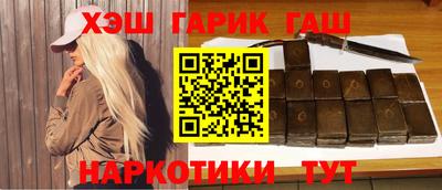 гидра Бугуруслан