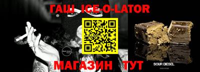 эйфоретик Будённовск