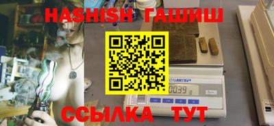 героин Волжский