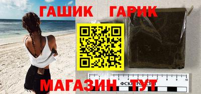 меф VHQ Волгодонск