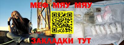 гидра Бугуруслан