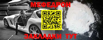 эйфоретик Будённовск