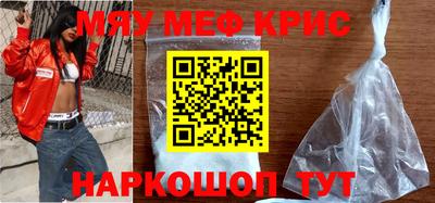 героин Волжский