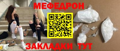дмт Абакан