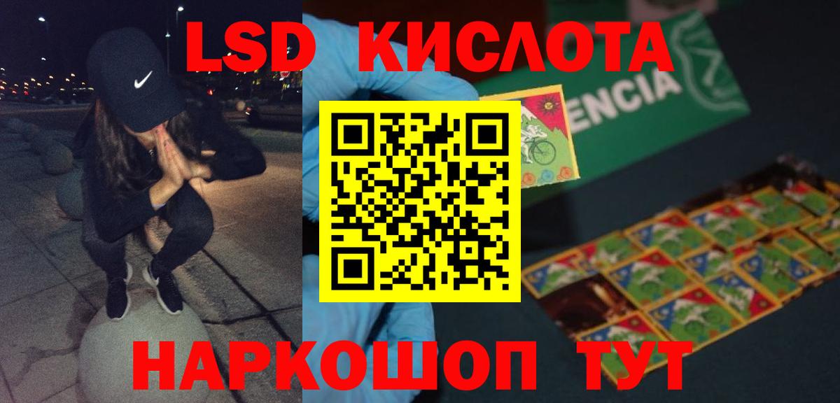 Гуково  ЛСД экстази ecstasy  ЛСД экстази ecstasy  LSD-25 экстази  Вход с VPN 