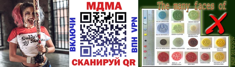 MDMA Molly  дарнет шоп  KRAKEN рабочий сайт  Гуково 