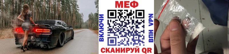 Меф mephedrone  Гуково 