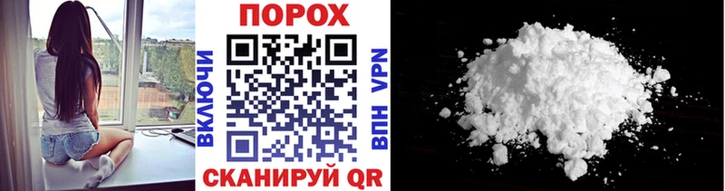 МЕТАМФЕТАМИН винт  закладка  Гуково 