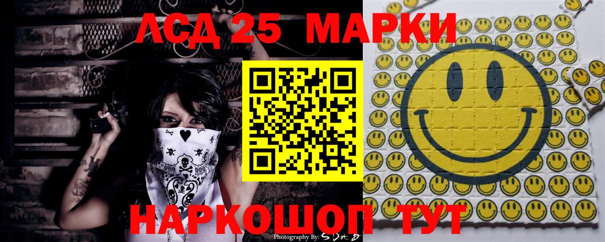 Гуково  Гашиш  Вход с VPN  Марихуана  Меф МЯУ МЯУ кристаллы  ГАШИШ 