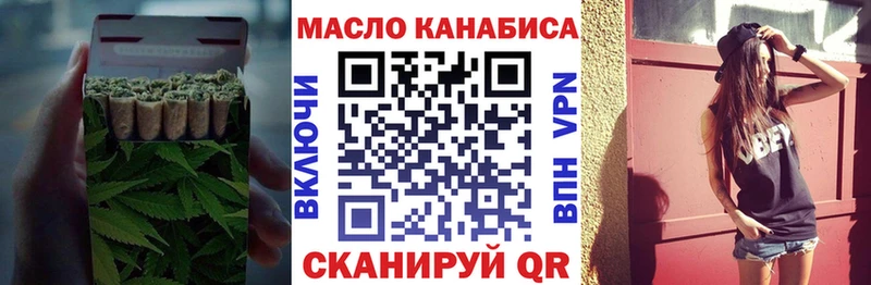 закладки Гуково блэк спрут рабочий сайт ТГК вейп с тгк