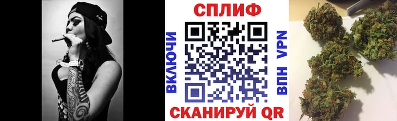 Бошки Шишки план  Гуково 