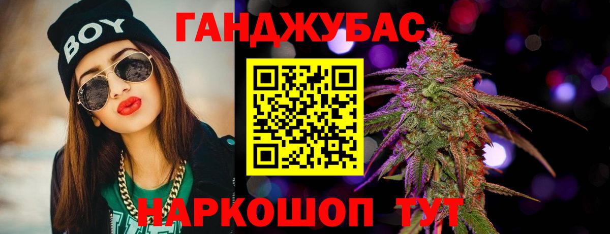 Шишки марихуана VHQ  Вход с VPN  Канабис ГИДРОПОН  Гуково  Канабис сатива 