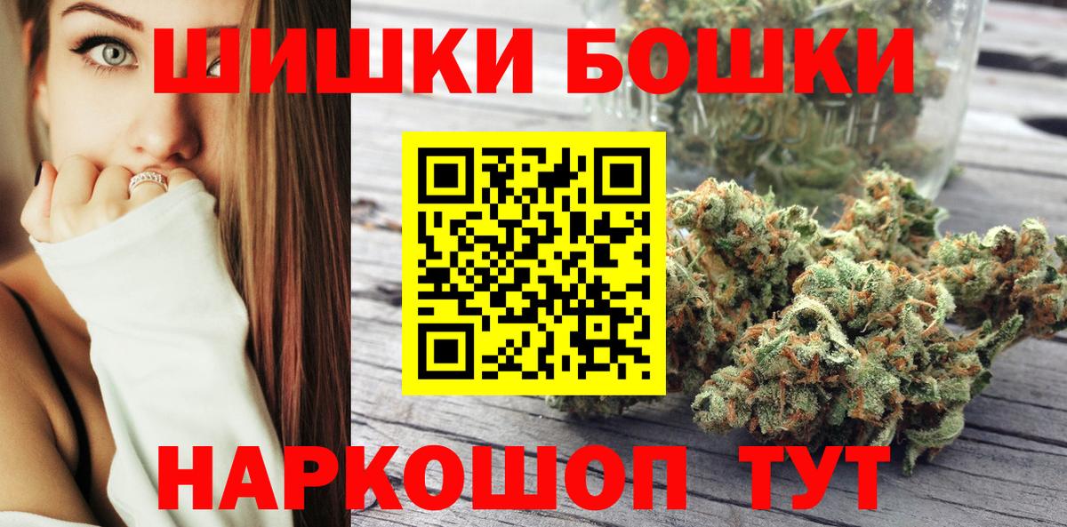 Марихуана SATIVA & INDICA  Каннабис Bruce Banner  Гуково  Марихуана гибрид 